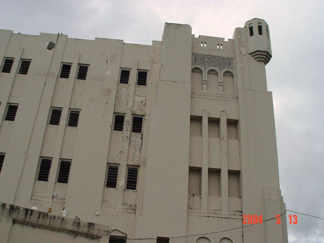 Antigua Penitenciaría Estatal de Río Piedras - Oso Blanco - San Juan (Río Piedras) - 2004 00051